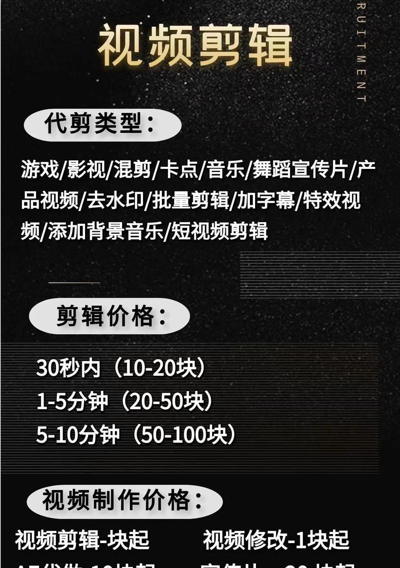 抖音睿智剪辑怎么做的视频？视频编辑技巧有哪些？