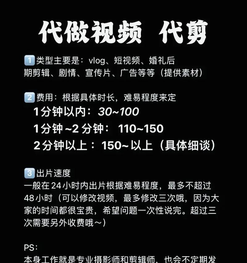 抖音睿智剪辑怎么做的视频？视频编辑技巧有哪些？
