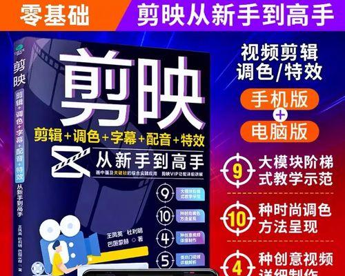 抖音音频剪辑功能如何操作？遇到问题怎么解决？