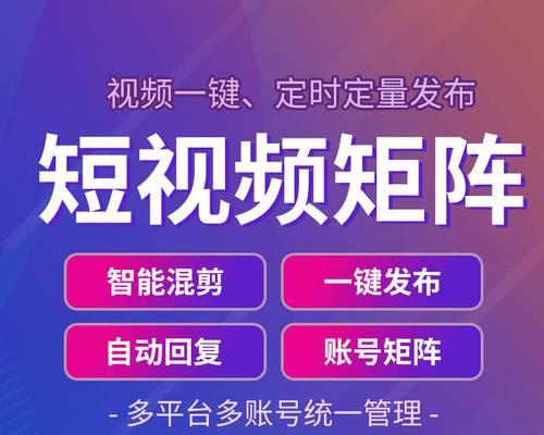 短视频剪辑开头如何优化？提高观看率的秘诀是什么？