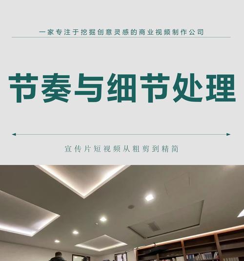 短视频剪辑开头如何优化？提高观看率的秘诀是什么？