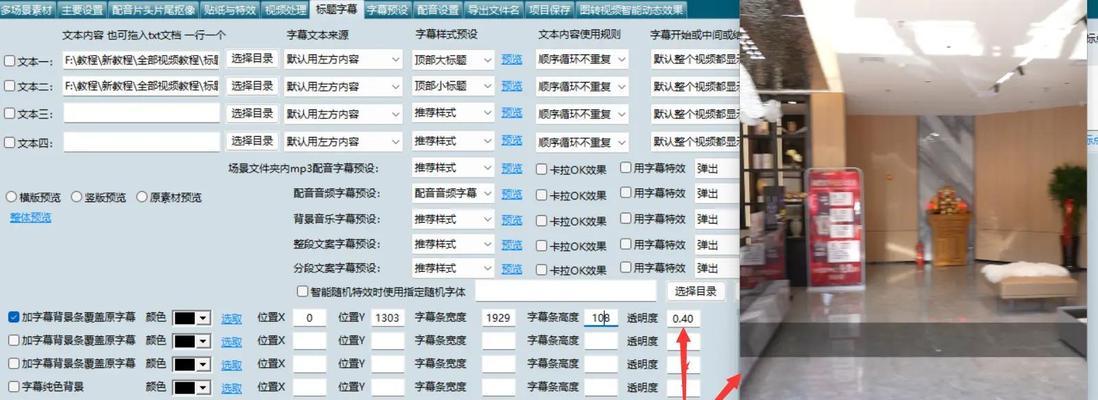 短视频剪辑开头如何优化？提高观看率的秘诀是什么？
