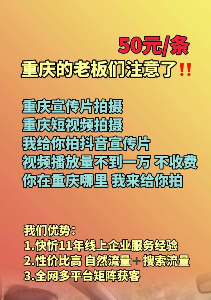 抖音对拍合拍怎么剪辑？视频编辑技巧有哪些？