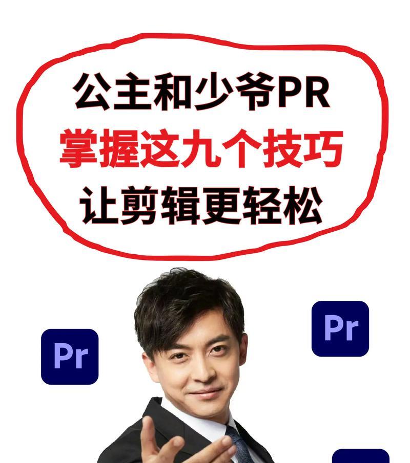抖音视频剪辑如何去除背景图片？操作步骤是什么？