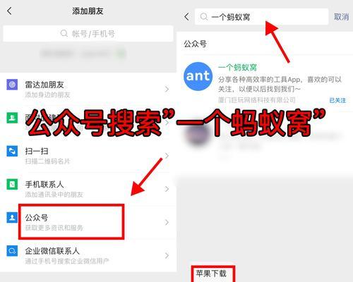 抖音视频文字删除方法是什么？操作步骤详细解析？
