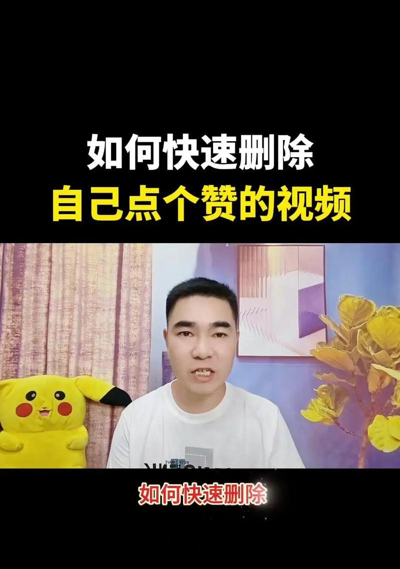 抖音视频文字删除方法是什么？操作步骤详细解析？