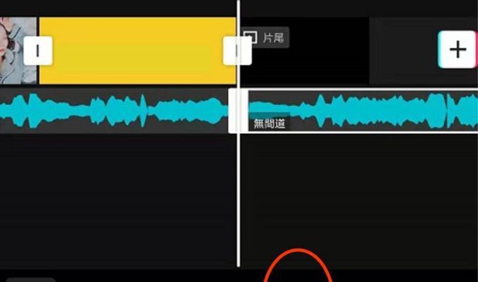 抖音视频剪辑中人脸被遮挡的方法是什么？
