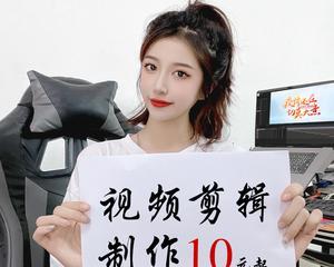 抖音视频剪辑中人脸被遮挡的方法是什么？