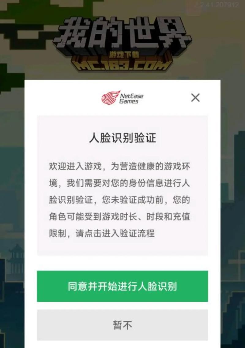 抖音视频剪辑中人脸被遮挡的方法是什么？