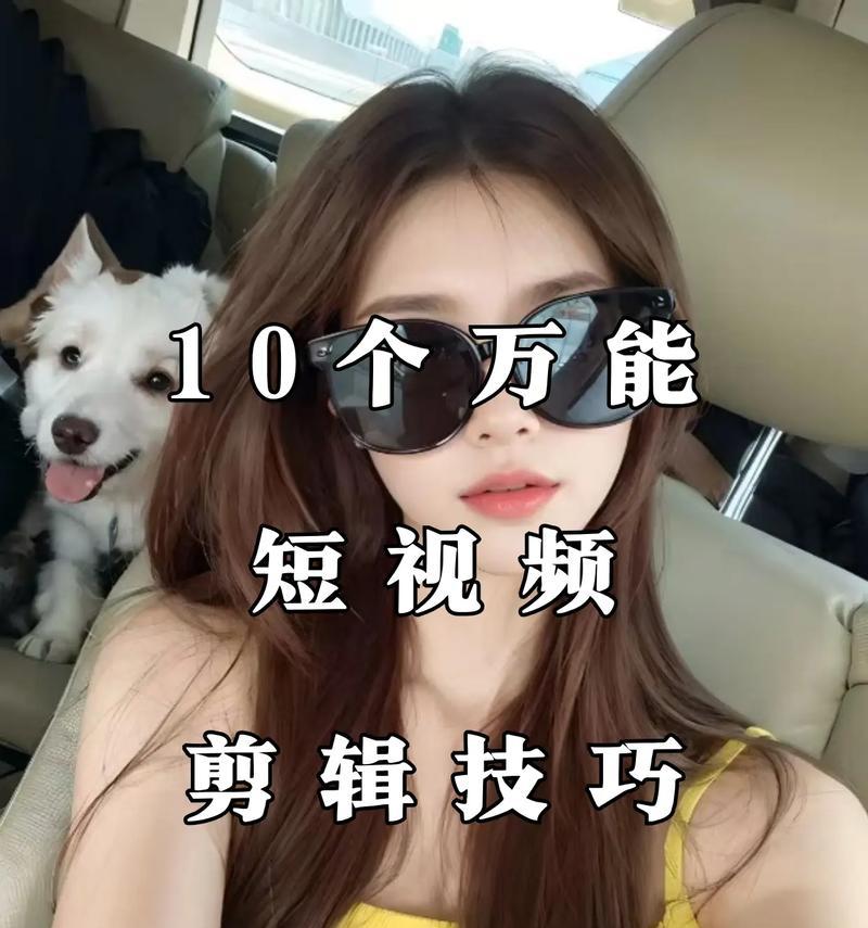 抖音视频剪辑失败怎么办？常见问题及解决方法？