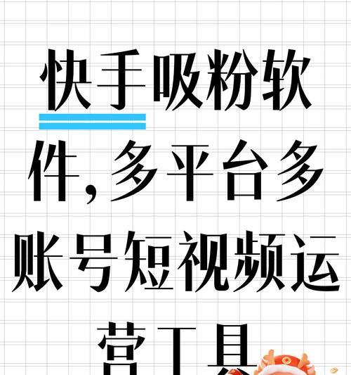 抖音加粉怎么剪辑音乐呢？视频音乐编辑技巧大揭秘！