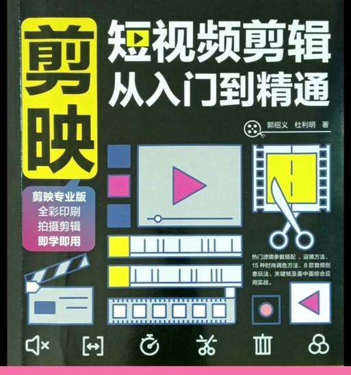 快手魔怔视频怎么剪辑？剪辑快手视频的步骤和技巧是什么？