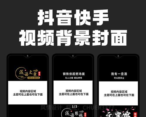 快手魔怔视频怎么剪辑？剪辑快手视频的步骤和技巧是什么？