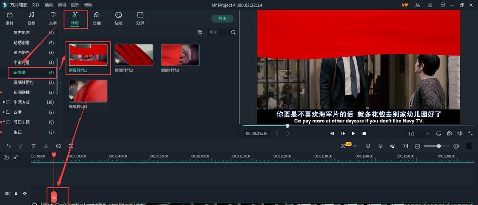 抖音剪辑头图背景图片怎么弄？如何快速制作吸引人的视频封面？