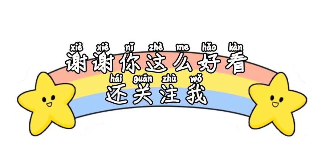 抖音剪辑头图背景图片怎么弄？如何快速制作吸引人的视频封面？