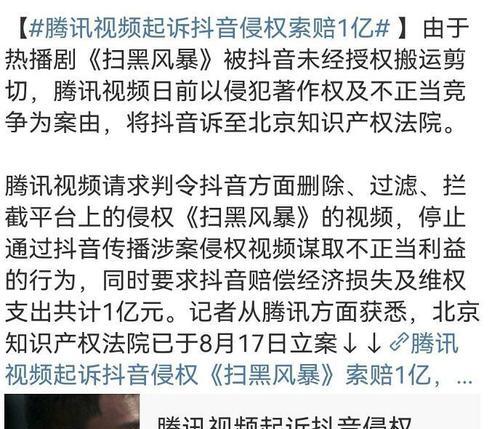 不用抖音剪辑怎么剪辑视频？有哪些替代软件推荐？