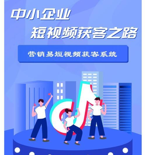 集成优化类短视频怎么做？如何提升短视频内容质量？