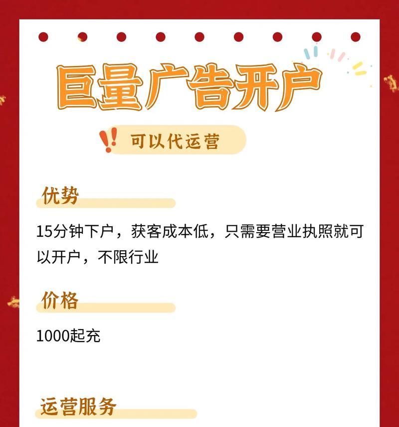 集成优化类短视频怎么做？如何提升短视频内容质量？