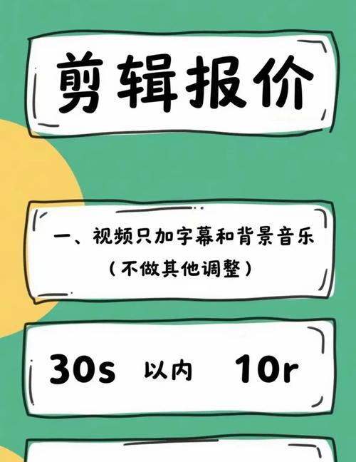 剪辑配乐抖音怎么做的呢？有哪些技巧和步骤？