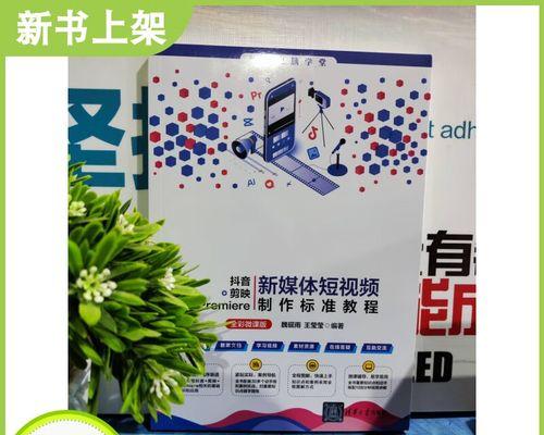 小红书支持哪些视频剪辑工具？如何高效编辑内容？