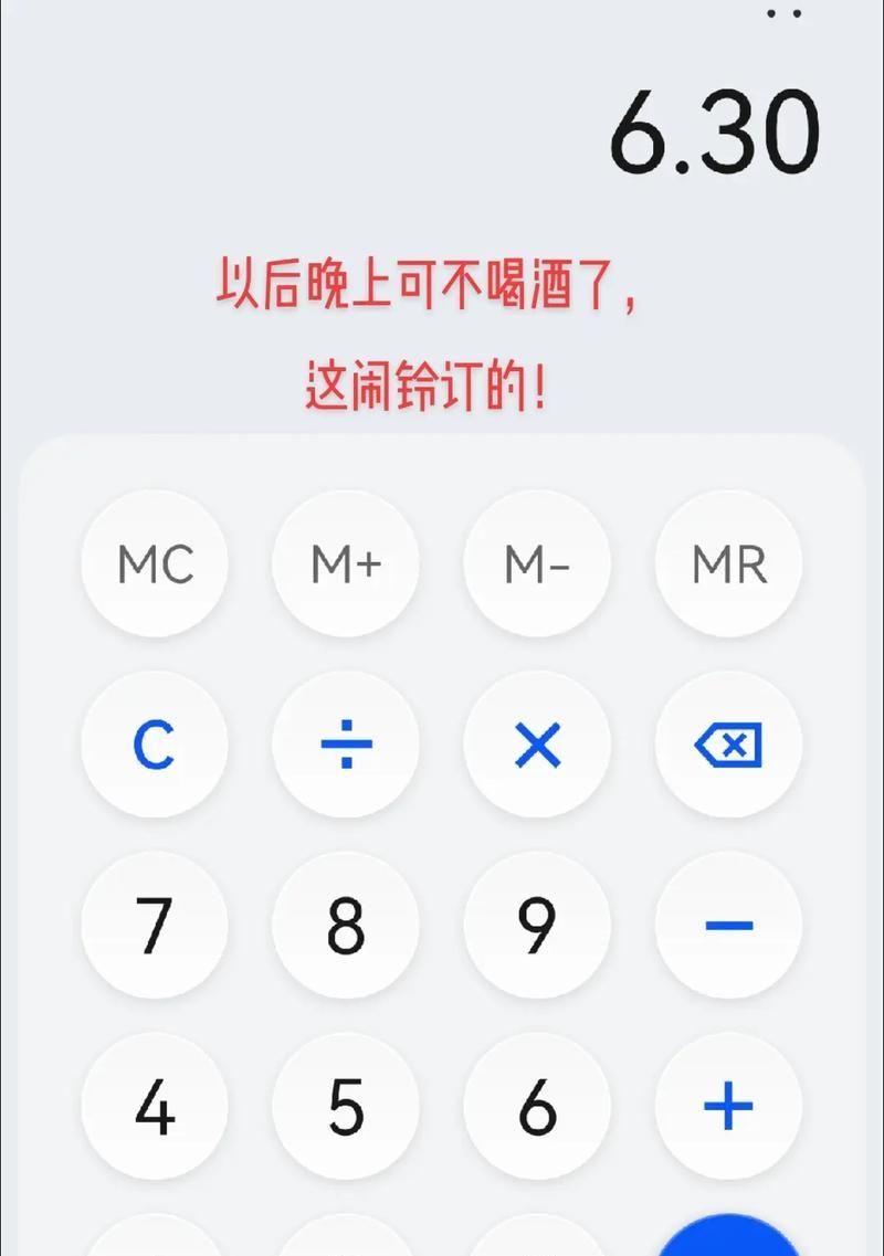 闹铃抖音视频剪辑技巧是什么？如何快速编辑出有趣的短视频？