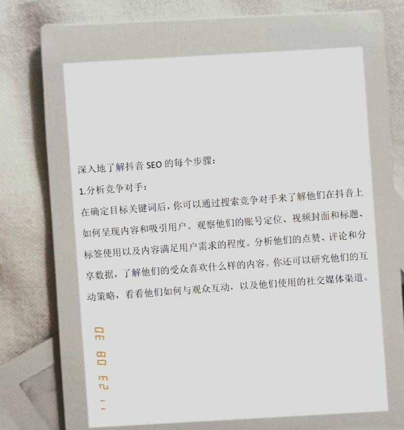 怎么有效的优化短视频？掌握这些技巧让你的视频更吸引人？