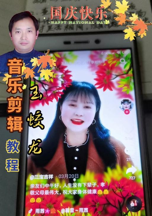抖音视频配轻音乐剪辑技巧？如何快速找到合适的背景音乐？