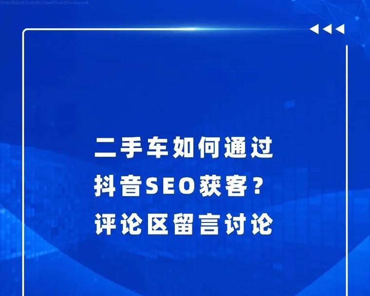 东营短视频关键词优化的费用是多少？如何进行有效优化？