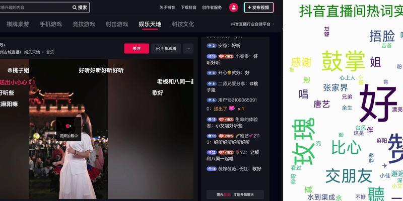 抖音弹幕无法剪辑怎么办？解决方法是什么？