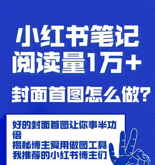 影片剪辑小红书怎么做？如何快速上手并提高效率？