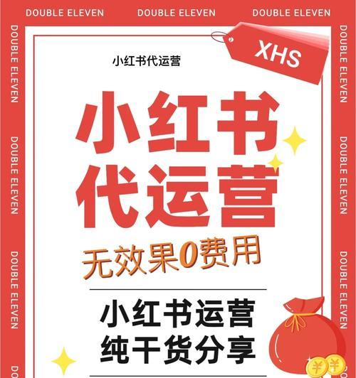 影片剪辑小红书怎么做？如何快速上手并提高效率？