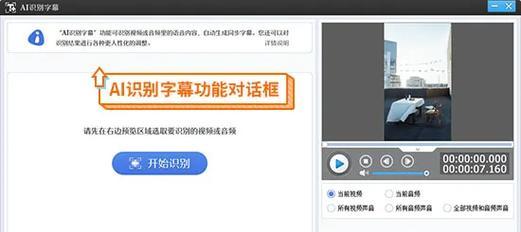 抖音视频剪辑时如何添加文本朗读功能？