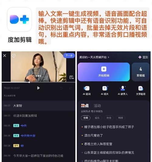抖音智能剪辑口播怎么变了？最新变化有哪些？