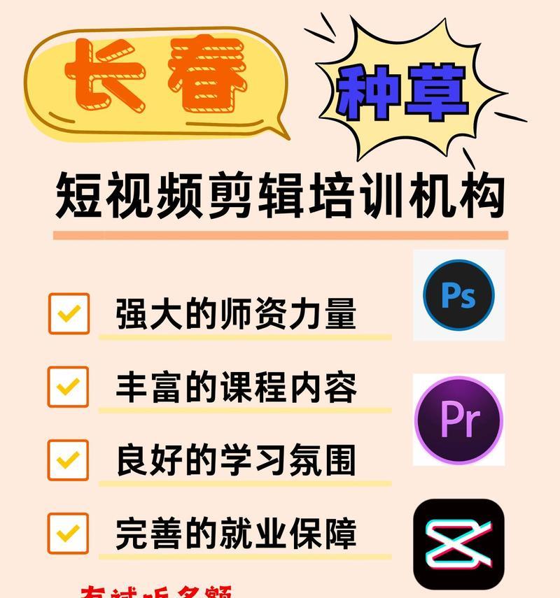 如何快速学会抖音视频剪辑技巧？