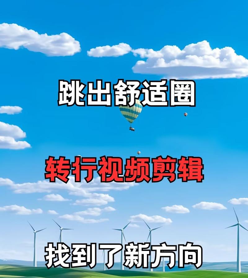 小红书电影剪辑片段的方法是什么？如何快速上手？