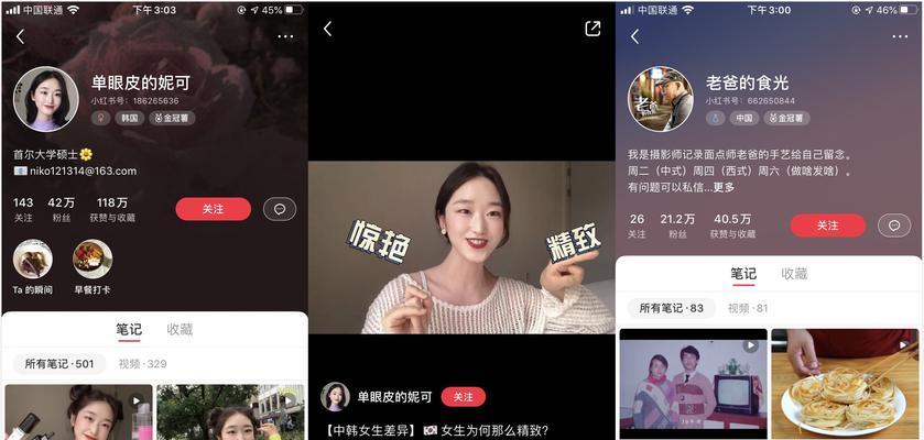 怎么剪辑短视频小红书？新手入门指南有哪些？