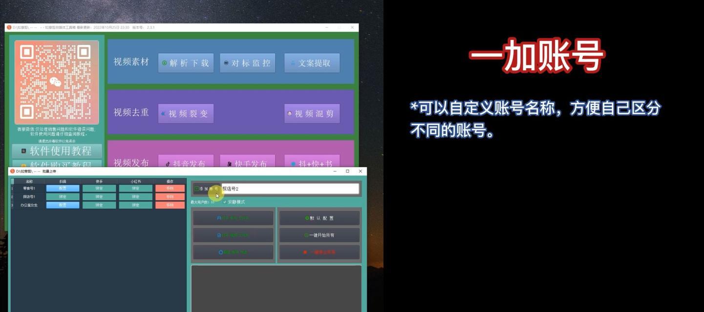 怎么剪辑短视频小红书？新手入门指南有哪些？