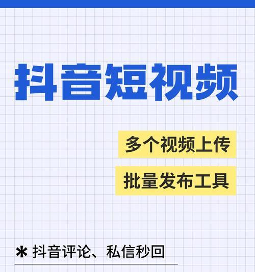 抖音倒入音乐后如何剪辑视频？剪辑视频有哪些技巧？