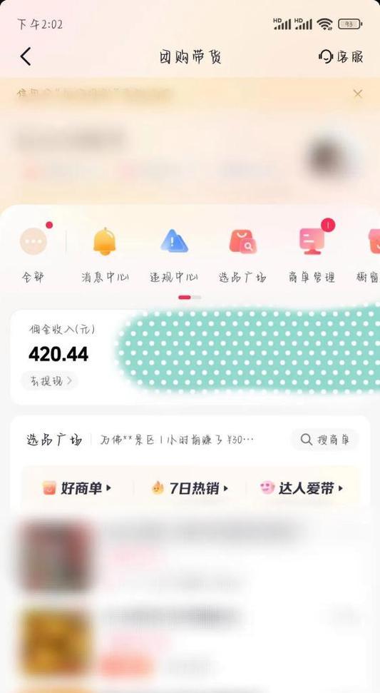 抖音剪辑如何一年赚到一百万？需要掌握哪些技巧？