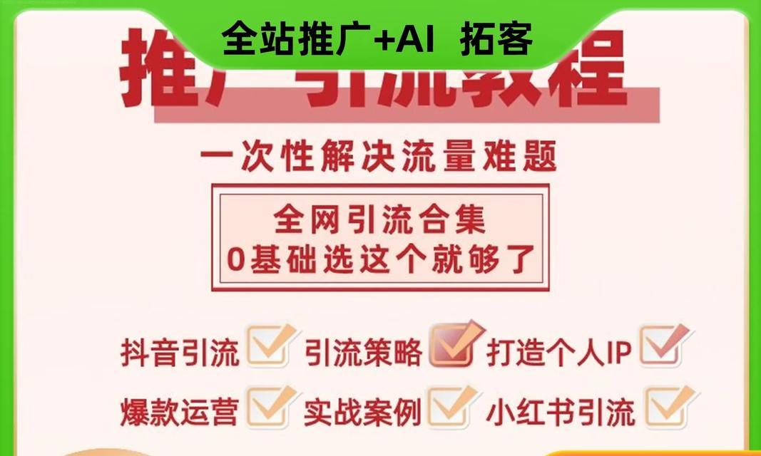 短视频效果不佳如何进行优化？提升短视频效果的策略有哪些？