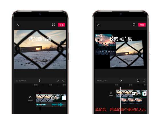抖音回家剪辑怎么做的视频？视频编辑技巧有哪些？