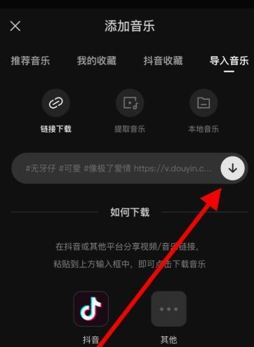 抖音回家剪辑怎么做的视频？视频编辑技巧有哪些？