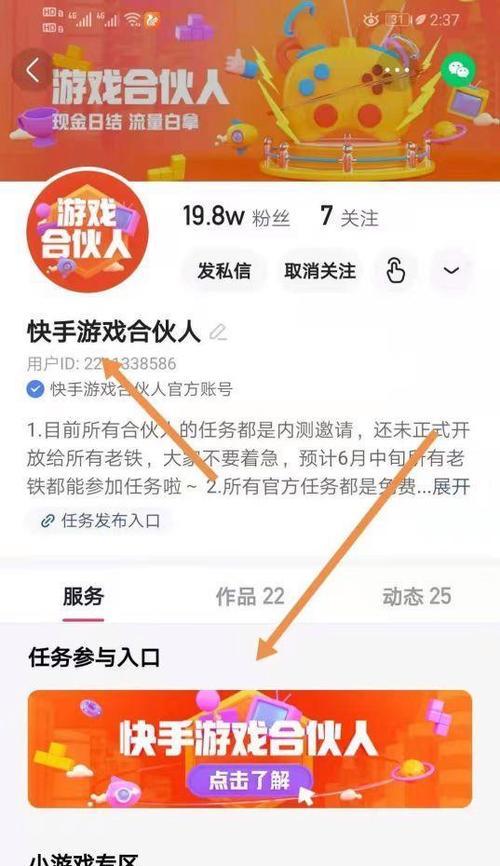 快手发小视频怎么剪辑？视频剪辑的步骤和技巧是什么？