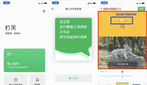 快手剪辑合集怎么弄的？制作流程和技巧是什么？