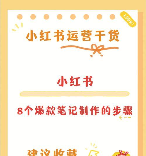 小红书日常怎么剪辑？视频编辑的常见问题有哪些？
