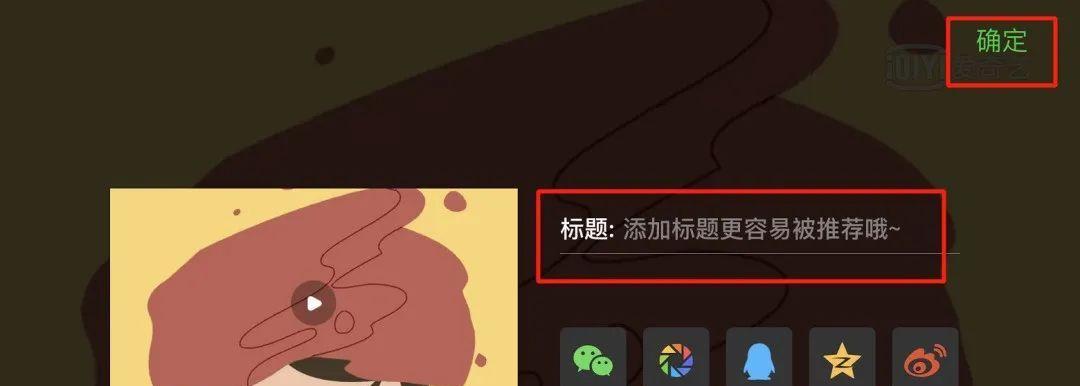 快手震动剪辑怎么弄？视频编辑技巧有哪些？
