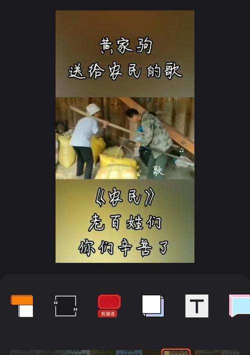 快手震动剪辑怎么弄？视频编辑技巧有哪些？