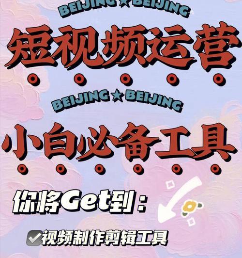 小红书拉人剪辑的正确方法是什么？如何提高剪辑效率？