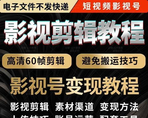 快手视频剪辑审核不通过怎么办？审核标准是什么？