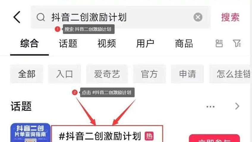 电影剪辑抖音二创剪辑如何盈利？赚钱的秘诀是什么？